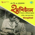 Amal Mukherjee Songs MP3 Download